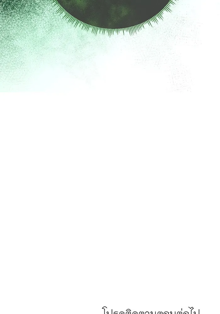 ครอบครัวพรรค์นั้น ฉันไม่มีวันกลับไป ตอนที่ 29 รูปที่ 94