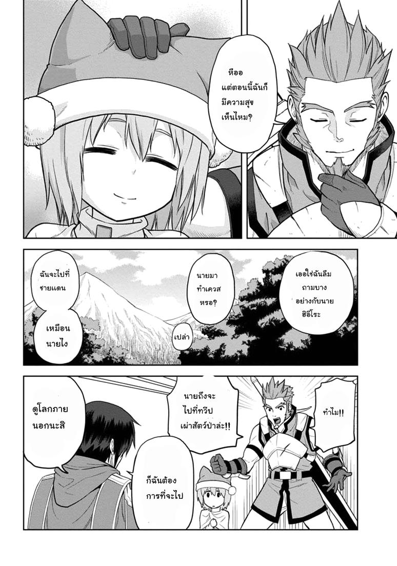 Manga-lc-com อ่านมังงะ อ่านการ์ตูน ออนไลน์ ฟรี Konjiki no Moji Tsukai – Yuusha Yonin ni Makikomareta Unique Cheat ตอนที่ 1 2 3 4 5 6 7 8 9 10 11 12 13 14 ฟรี ไม่มีโฆษณา Manga-lc - อ่าน มังงะ อ่าน การ์ตูน ออนไลน์ อ่านมังงะ ฟรี