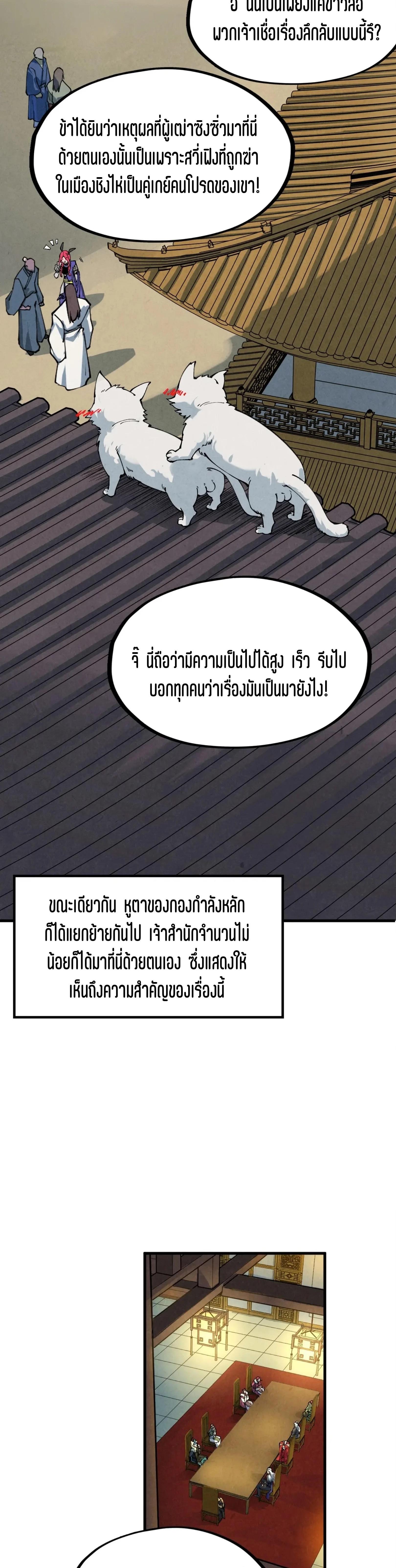 Manga-lc-com อ่านมังงะ อ่านการ์ตูน ออนไลน์ ฟรี The Eternal Supreme ตอนที่ 1 2 3 4 5 6 7 8 9 10 11 12 13 14 ฟรี ไม่มีโฆษณา Manga-lc - อ่าน มังงะ อ่าน การ์ตูน ออนไลน์ อ่านมังงะ ฟรี