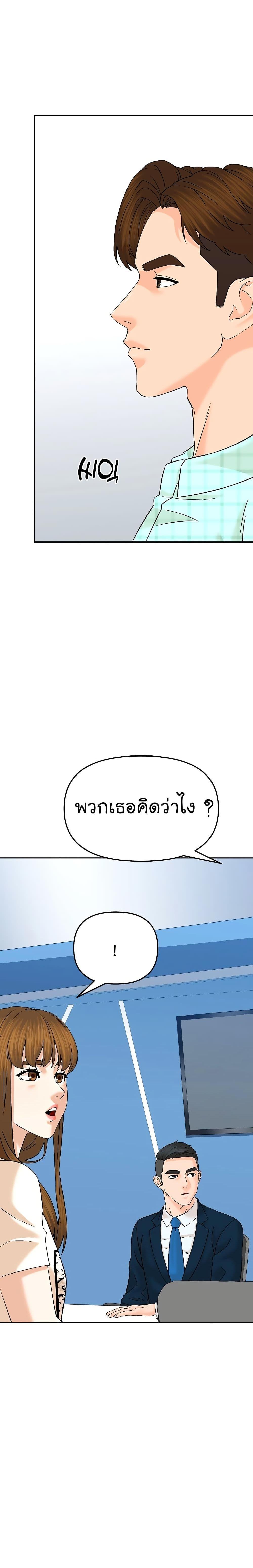 Manga-lc-com อ่านมังงะ อ่านการ์ตูน ออนไลน์ ฟรี From the Grave and Back ตอนที่ 1 2 3 4 5 6 7 8 9 10 11 12 13 14 ฟรี ไม่มีโฆษณา Manga-lc - อ่าน มังงะ อ่าน การ์ตูน ออนไลน์ อ่านมังงะ ฟรี
