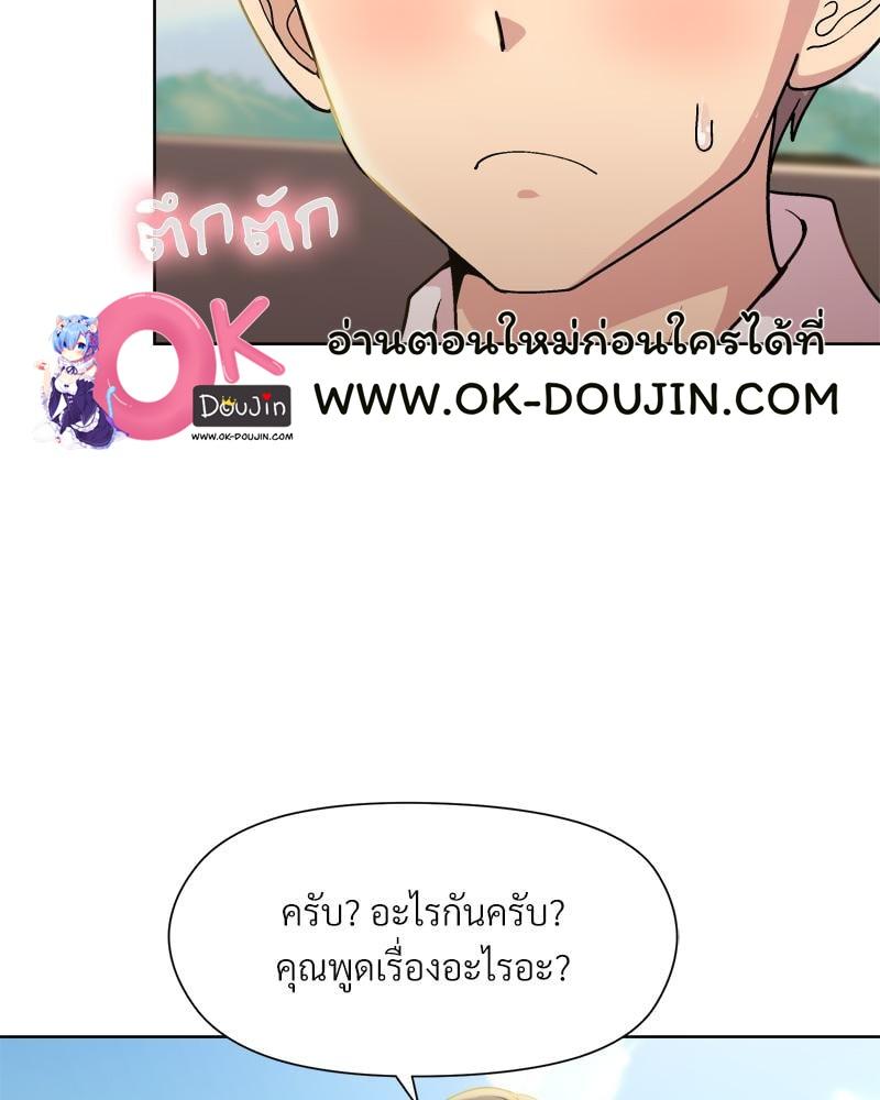 Doujin-Lc- อ่าน โดจิน มังฮวา เกาหลี ญี่ปุ่น จีน แปลไทย Playing a game with my Busty Manager ตอนที่ 1 2 3 4 5 6 7 8 9 10 11 12 13 14 ฟรี ไม่มีโฆษณา อ่าน โดจิน Manhwa เกาหลี ญี่ปุ่น จีน เรามีครบ คัดมาให้เน้นๆ โดจิน 18+ รับประกันความฟินโดย  Doujin Lc