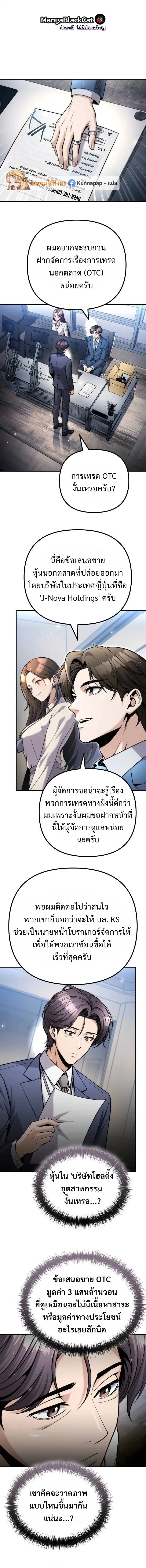Manga-lc-com อ่านมังงะ อ่านการ์ตูน ออนไลน์ ฟรี The Money Keeps Piling Up Even If I Spend It ยิ่งใช้เงินทำไม ตอนที่ 1 2 3 4 5 6 7 8 9 10 11 12 13 14 ฟรี ไม่มีโฆษณา Manga-lc - อ่าน มังงะ อ่าน การ์ตูน ออนไลน์ อ่านมังงะ ฟรี