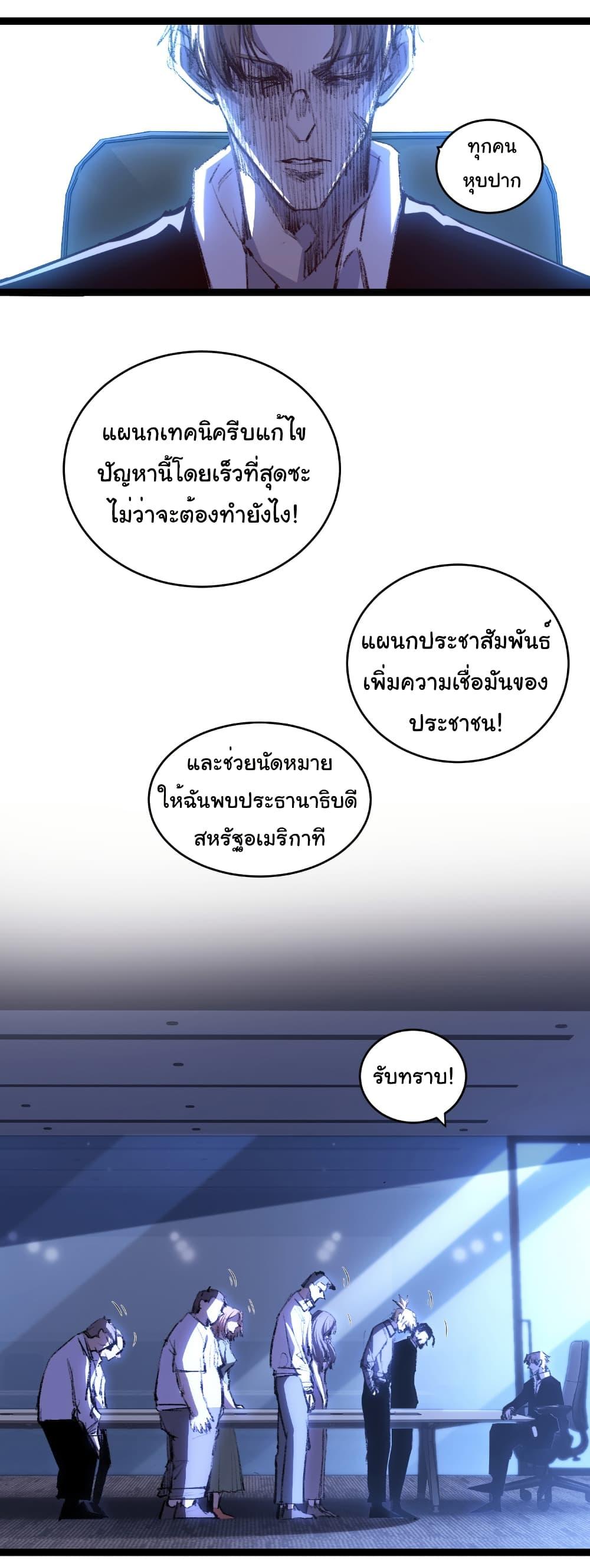 Manga-lc-com อ่านมังงะ อ่านการ์ตูน ออนไลน์ ฟรี I’m The Boss in Magic Moon ตอนที่ 1 2 3 4 5 6 7 8 9 10 11 12 13 14 ฟรี ไม่มีโฆษณา Manga-lc - อ่าน มังงะ อ่าน การ์ตูน ออนไลน์ อ่านมังงะ ฟรี