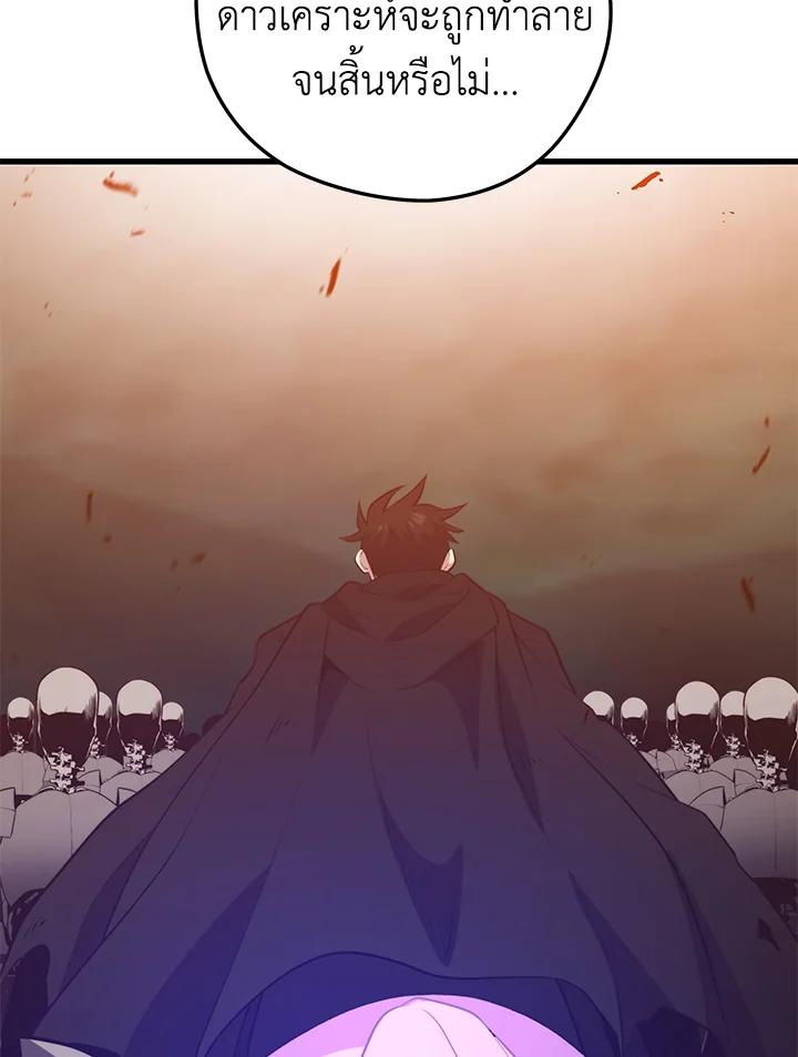 Doujin-Lc- อ่าน โดจิน มังฮวา เกาหลี ญี่ปุ่น จีน แปลไทย เนโครแมนเซอร์แห่งสถานีโซล ตอนที่ 1 2 3 4 5 6 7 8 9 10 11 12 13 14 ฟรี ไม่มีโฆษณา อ่าน โดจิน Manhwa เกาหลี ญี่ปุ่น จีน เรามีครบ คัดมาให้เน้นๆ โดจิน 18+ รับประกันความฟินโดย  Doujin Lc