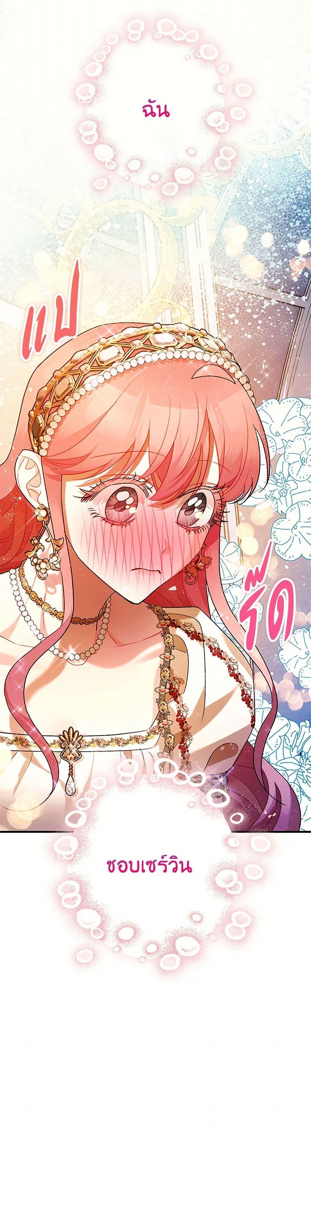 Manga-lc-com อ่านมังงะ อ่านการ์ตูน ออนไลน์ ฟรี The Tyrant’s Tranquilizer ตอนที่ 1 2 3 4 5 6 7 8 9 10 11 12 13 14 ฟรี ไม่มีโฆษณา Manga-lc - อ่าน มังงะ อ่าน การ์ตูน ออนไลน์ อ่านมังงะ ฟรี