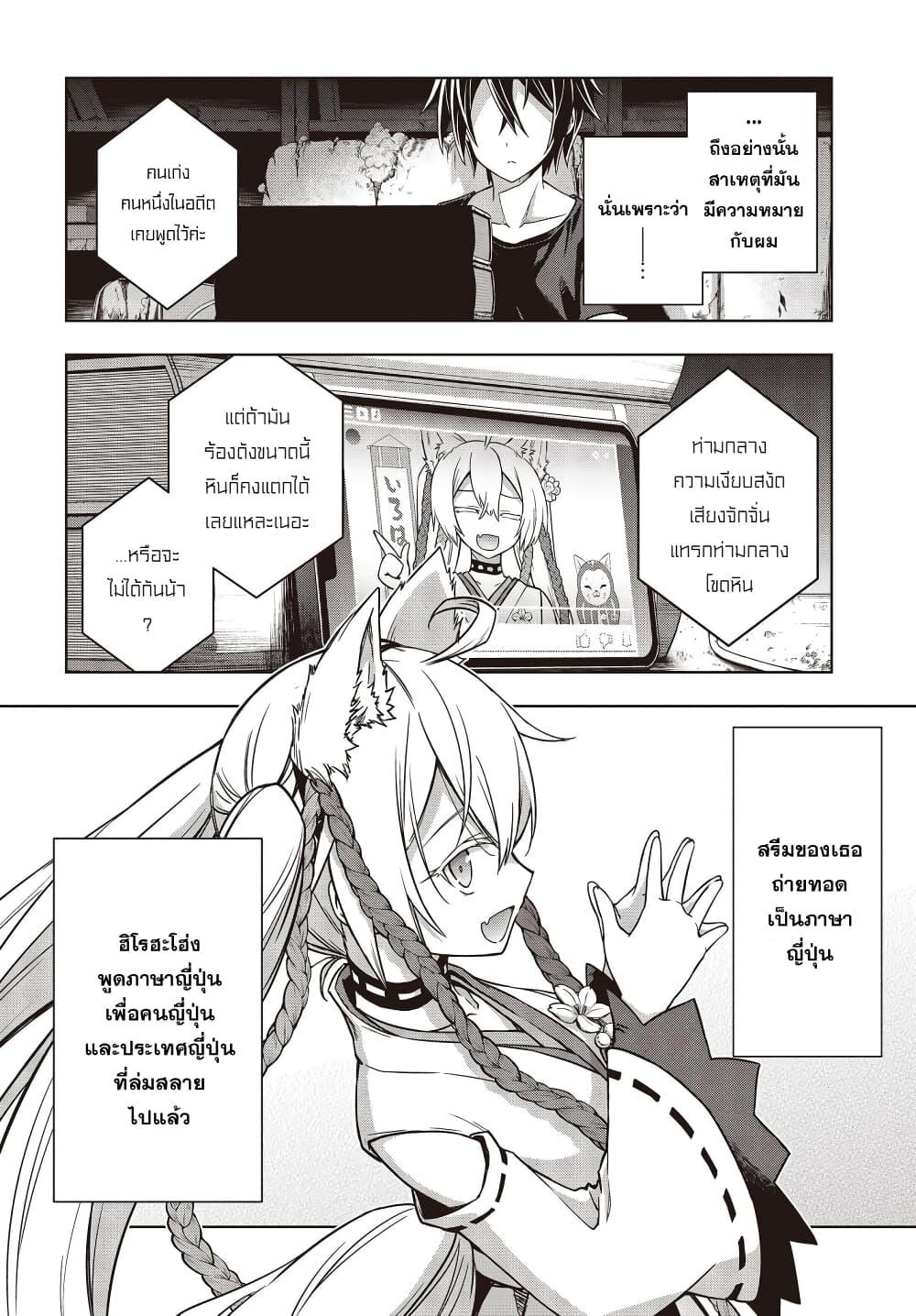 Manga-lc-com อ่านมังงะ อ่านการ์ตูน ออนไลน์ ฟรี The Hollow Regalia ตอนที่ 1 2 3 4 5 6 7 8 9 10 11 12 13 14 ฟรี ไม่มีโฆษณา Manga-lc - อ่าน มังงะ อ่าน การ์ตูน ออนไลน์ อ่านมังงะ ฟรี