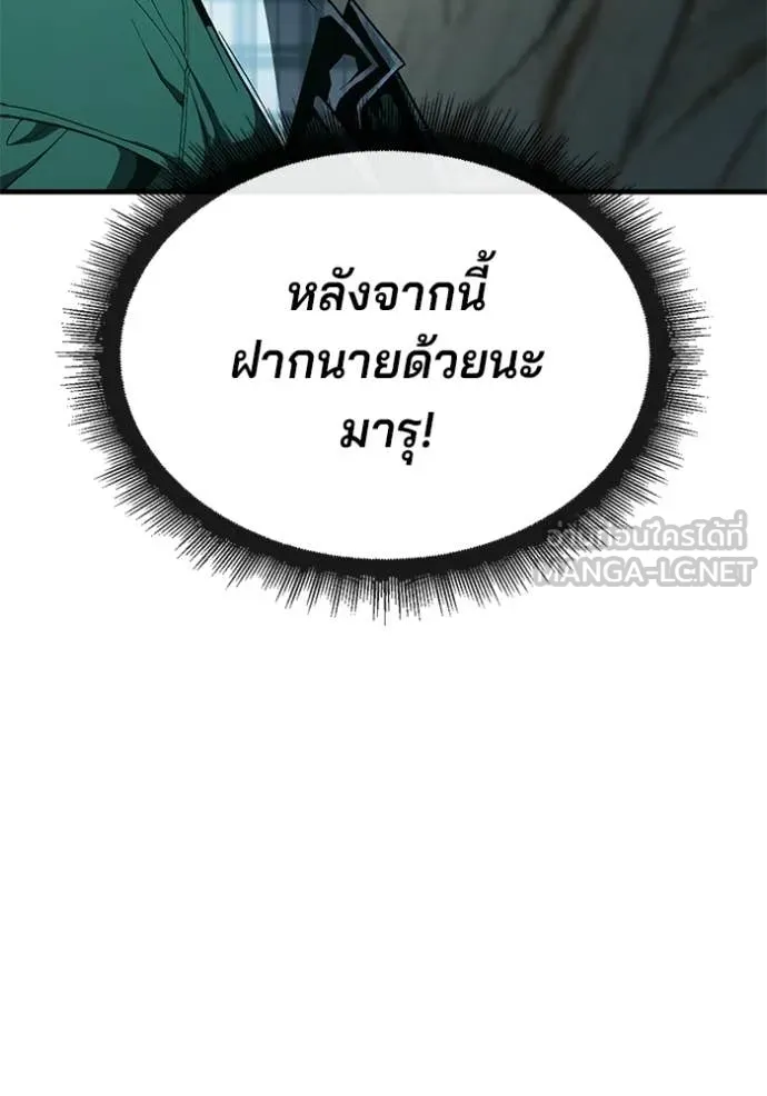 v ตอนที่ 47 รูปที่ 79