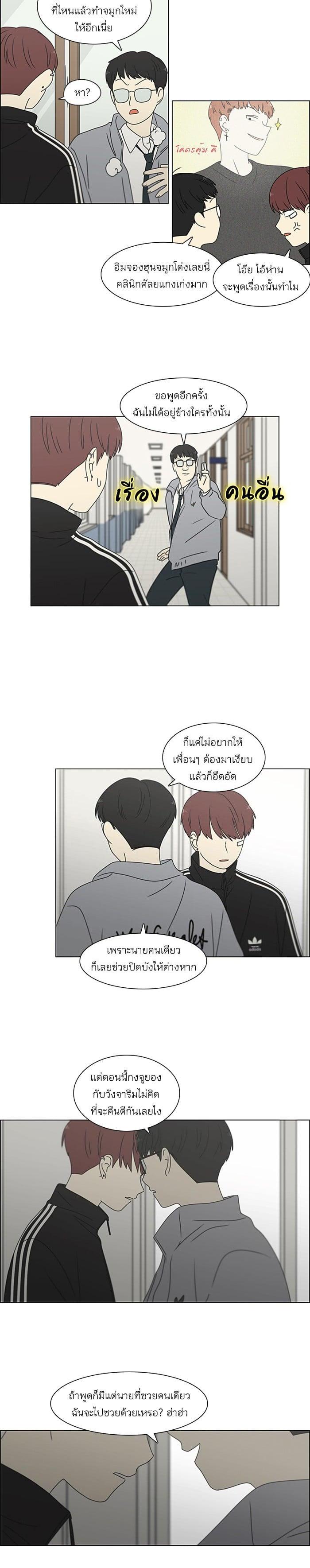 Manga-lc-com อ่านมังงะ อ่านการ์ตูน ออนไลน์ ฟรี Love Revolution รักนี้ต้องปฏิวัติ ตอนที่ 1 2 3 4 5 6 7 8 9 10 11 12 13 14 ฟรี ไม่มีโฆษณา Manga-lc - อ่าน มังงะ อ่าน การ์ตูน ออนไลน์ อ่านมังงะ ฟรี