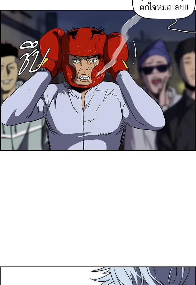 ปั่นสู้ฝันbrWind Breaker ตอนที่ 17 รูปที่ 19