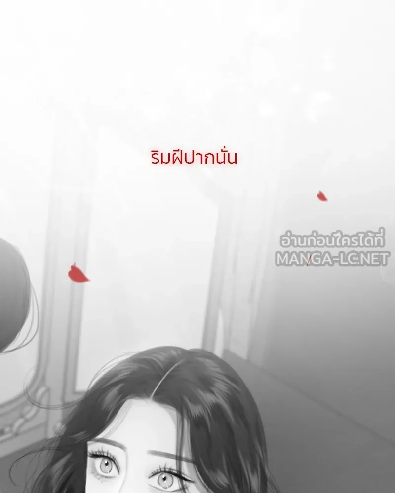 เซเรน่า ตอนที่ 43 รูปที่ 105