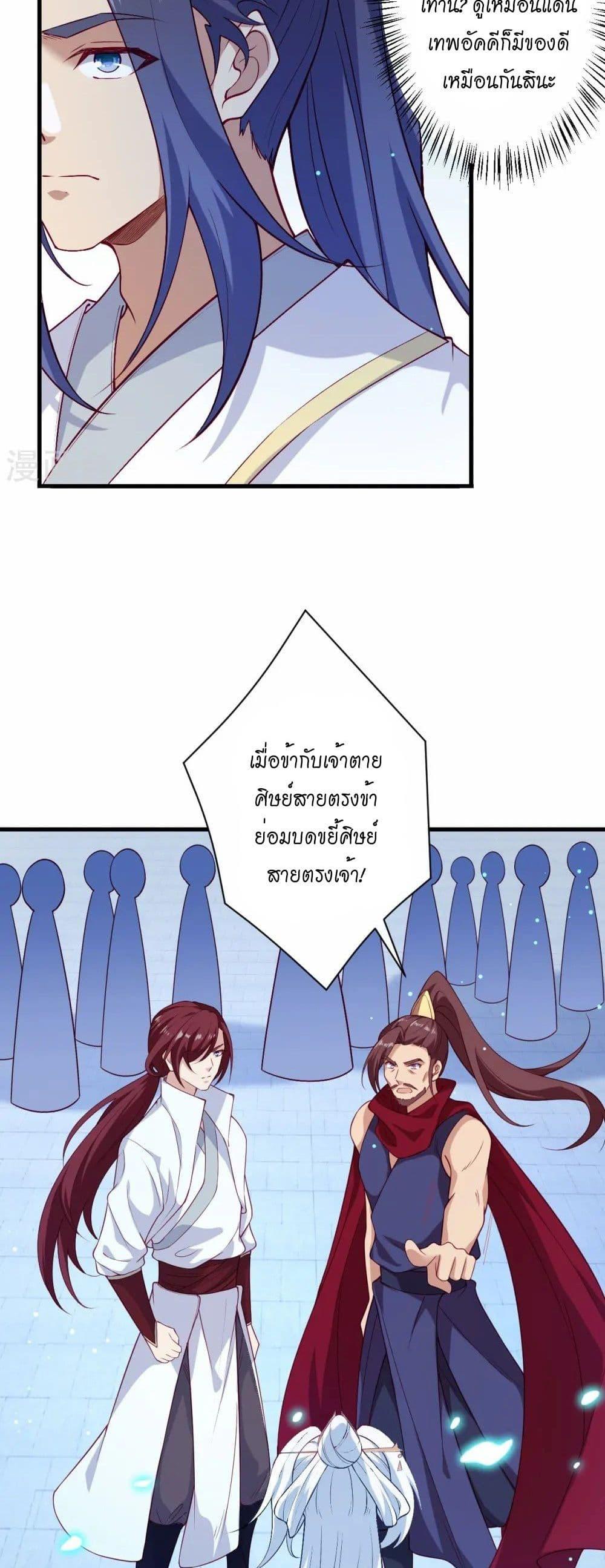 Manga-lc-com อ่านมังงะ อ่านการ์ตูน ออนไลน์ ฟรี Against the Gods อสูรพลิกฟ้า ตอนที่ 1 2 3 4 5 6 7 8 9 10 11 12 13 14 ฟรี ไม่มีโฆษณา Manga-lc - อ่าน มังงะ อ่าน การ์ตูน ออนไลน์ อ่านมังงะ ฟรี