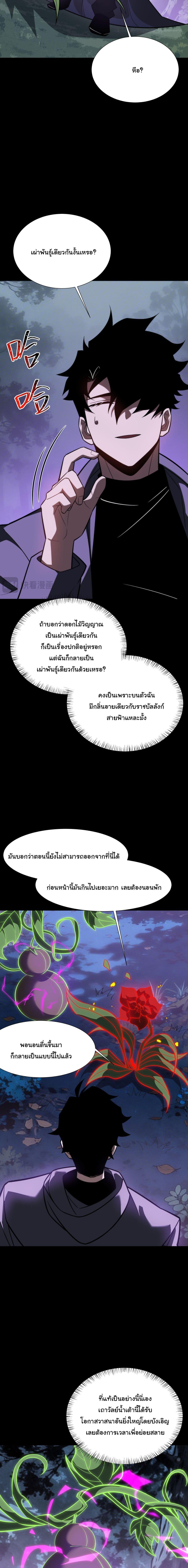 Manga-lc-com อ่านมังงะ อ่านการ์ตูน ออนไลน์ ฟรี After breaking up with the school beauty, I became a martial arts master ตอนที่ 1 2 3 4 5 6 7 8 9 10 11 12 13 14 ฟรี ไม่มีโฆษณา Manga-lc - อ่าน มังงะ อ่าน การ์ตูน ออนไลน์ อ่านมังงะ ฟรี