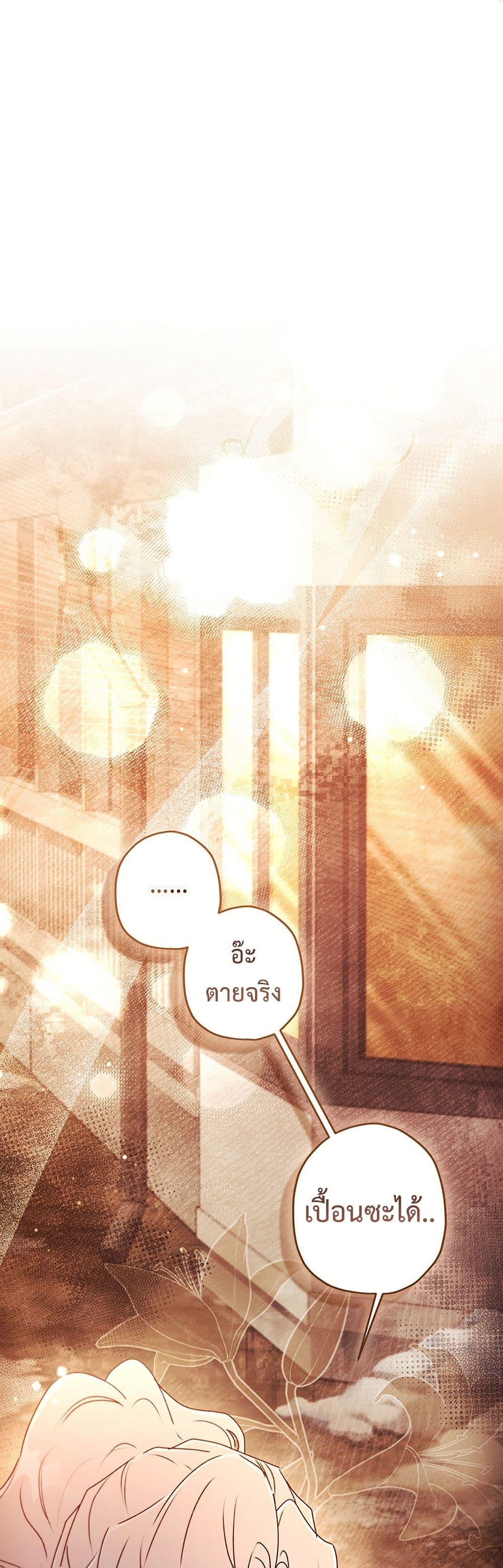 Manga-lc-com อ่านมังงะ อ่านการ์ตูน ออนไลน์ ฟรี I Became the Male Lead’s Adopted Daughter ตอนที่ 1 2 3 4 5 6 7 8 9 10 11 12 13 14 ฟรี ไม่มีโฆษณา Manga-lc - อ่าน มังงะ อ่าน การ์ตูน ออนไลน์ อ่านมังงะ ฟรี