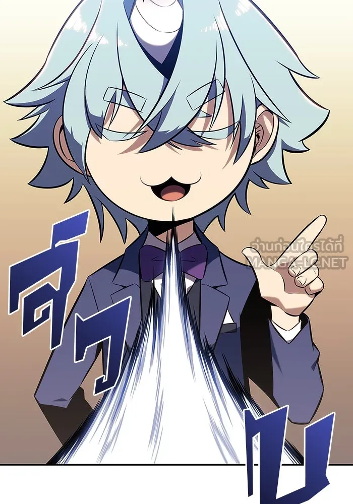 ผู้เล่นหน้าใหม่เลเวลแมกซ์ ตอนที่ 111 การรวมกันของสองชั้น (1) รูปที่ 108