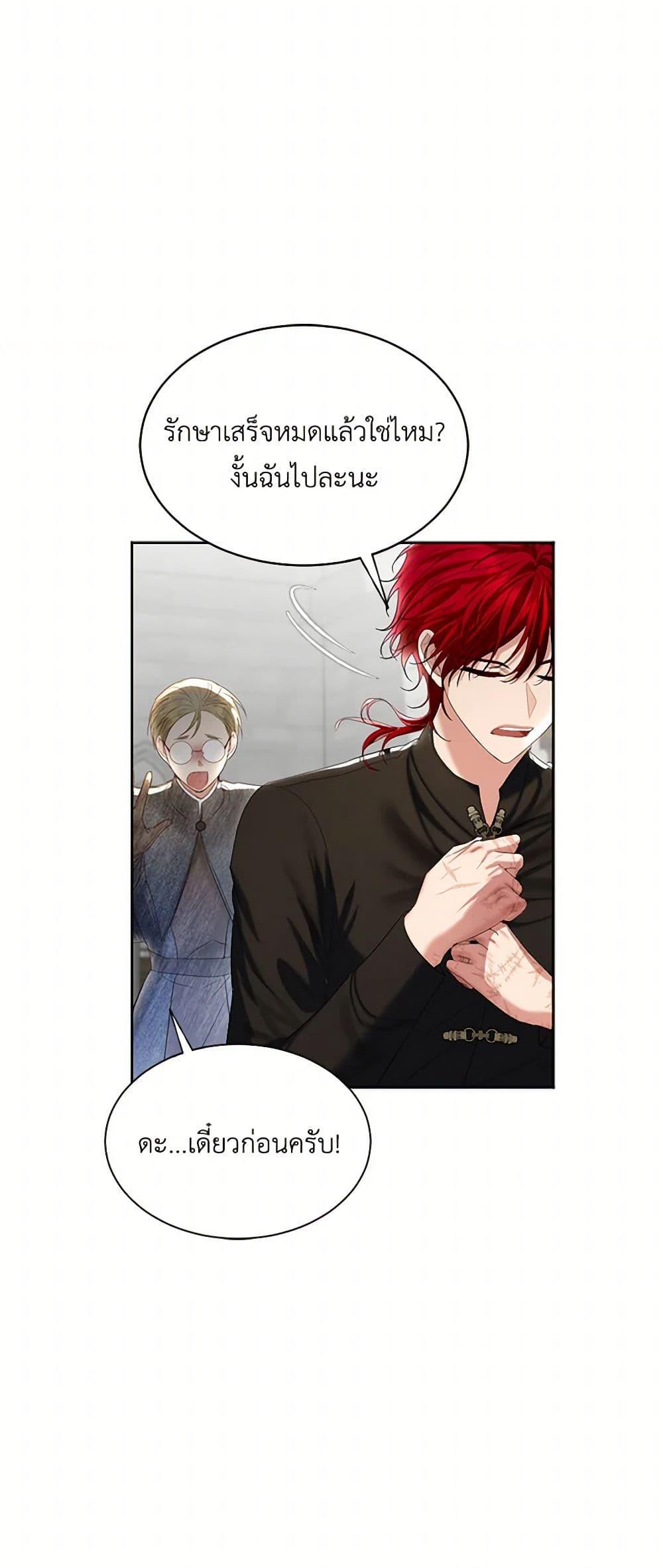 Manga-lc-com อ่านมังงะ อ่านการ์ตูน ออนไลน์ ฟรี The Duchess’s Contract Marriage ตอนที่ 1 2 3 4 5 6 7 8 9 10 11 12 13 14 ฟรี ไม่มีโฆษณา Manga-lc - อ่าน มังงะ อ่าน การ์ตูน ออนไลน์ อ่านมังงะ ฟรี