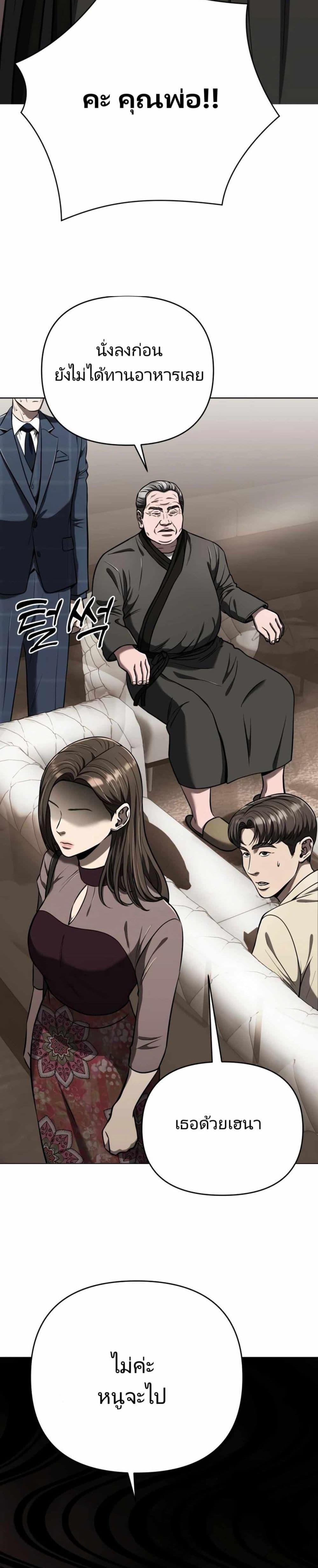 Manga-lc-com อ่านมังงะ อ่านการ์ตูน ออนไลน์ ฟรี New Employee Kim Chul-Soo ตอนที่ 1 2 3 4 5 6 7 8 9 10 11 12 13 14 ฟรี ไม่มีโฆษณา Manga-lc - อ่าน มังงะ อ่าน การ์ตูน ออนไลน์ อ่านมังงะ ฟรี