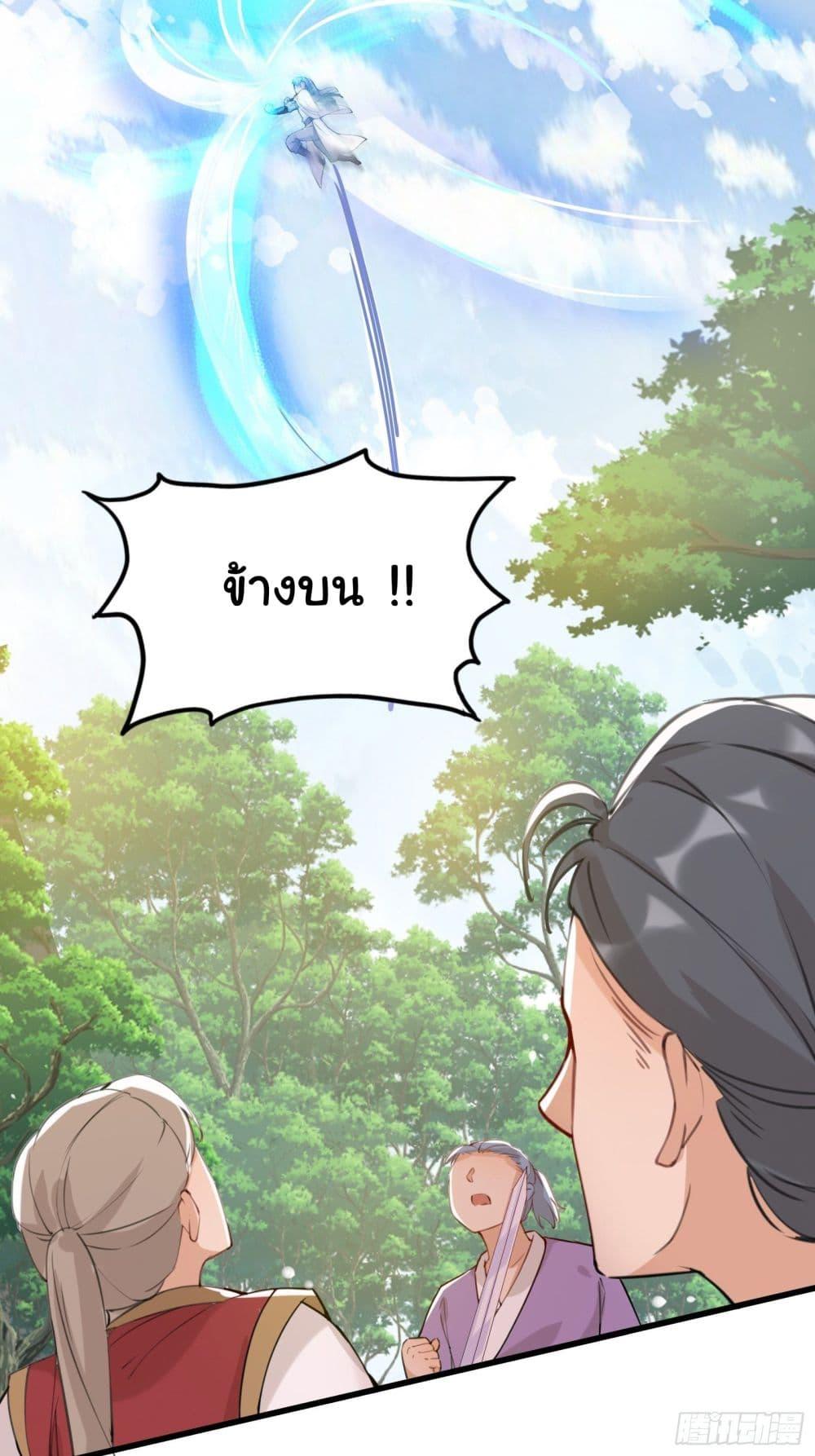 Manga-lc-com อ่านมังงะ อ่านการ์ตูน ออนไลน์ ฟรี Cultivating Immortality Requires a Rich Woman ตอนที่ 1 2 3 4 5 6 7 8 9 10 11 12 13 14 ฟรี ไม่มีโฆษณา Manga-lc - อ่าน มังงะ อ่าน การ์ตูน ออนไลน์ อ่านมังงะ ฟรี