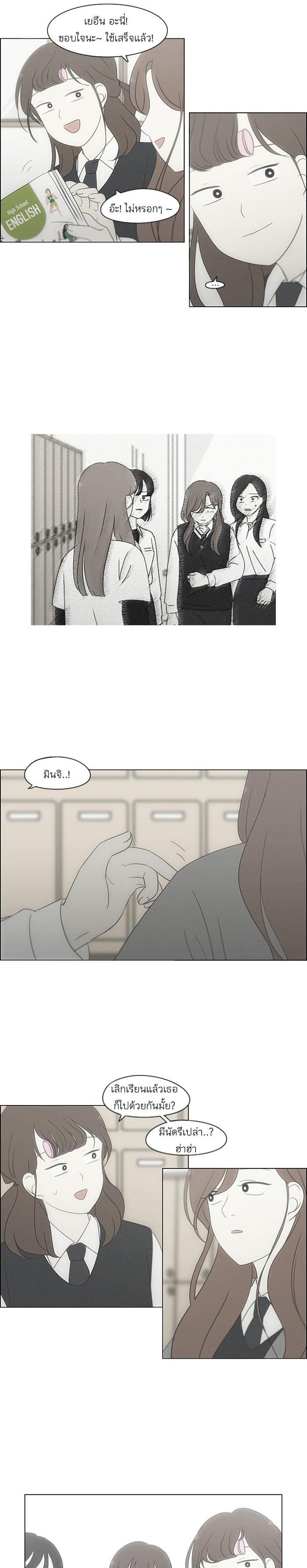 Manga-lc-com อ่านมังงะ อ่านการ์ตูน ออนไลน์ ฟรี Love Revolution รักนี้ต้องปฏิวัติ ตอนที่ 1 2 3 4 5 6 7 8 9 10 11 12 13 14 ฟรี ไม่มีโฆษณา Manga-lc - อ่าน มังงะ อ่าน การ์ตูน ออนไลน์ อ่านมังงะ ฟรี