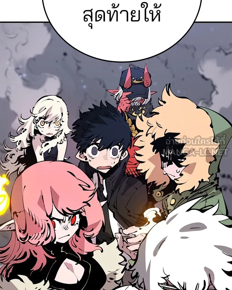 Player ตอนที่ 67 รูปที่ 51