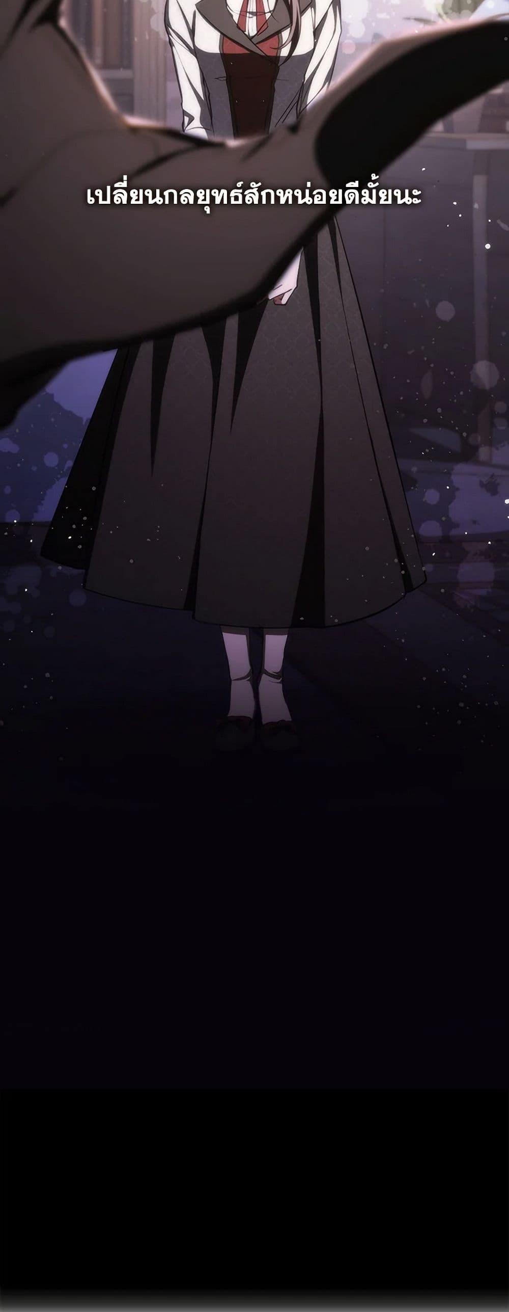 Manga-lc-com อ่านมังงะ อ่านการ์ตูน ออนไลน์ ฟรี I Failed To Throw The Villain Away ตอนที่ 1 2 3 4 5 6 7 8 9 10 11 12 13 14 ฟรี ไม่มีโฆษณา Manga-lc - อ่าน มังงะ อ่าน การ์ตูน ออนไลน์ อ่านมังงะ ฟรี