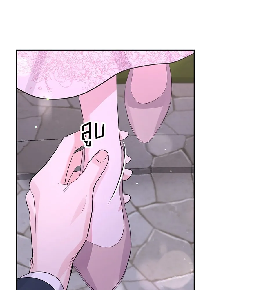 คิมหันต์นิรันดร ตอนที่ 53 รูปที่ 65