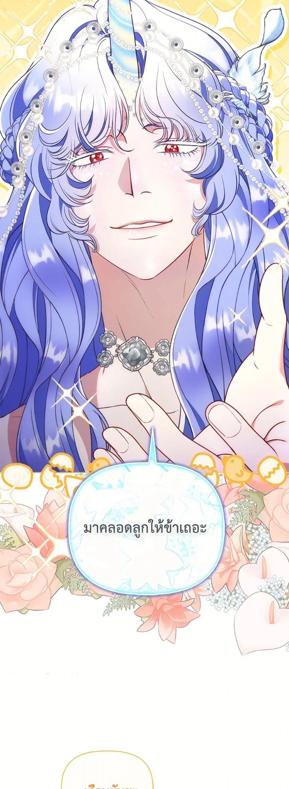 Manga-lc-com อ่านมังงะ อ่านการ์ตูน ออนไลน์ ฟรี The Perks of Being an S-Class Heroine ตอนที่ 1 2 3 4 5 6 7 8 9 10 11 12 13 14 ฟรี ไม่มีโฆษณา Manga-lc - อ่าน มังงะ อ่าน การ์ตูน ออนไลน์ อ่านมังงะ ฟรี