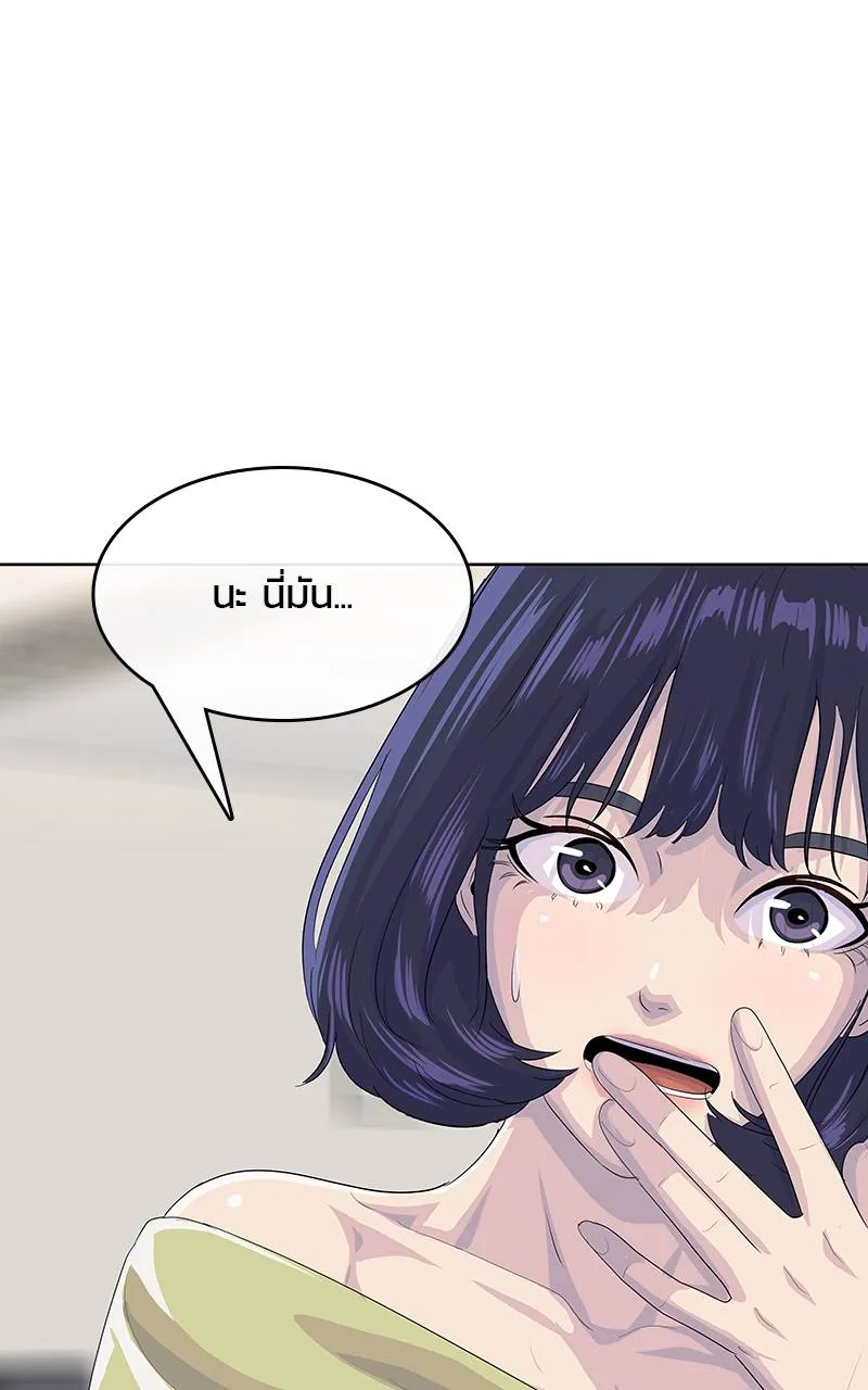 บันทึกครัวค่ายทหาร ตอนที่ 228 รูปที่ 107