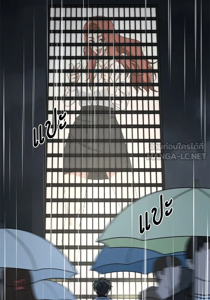 ช่วยเปลี่ยนฉันที ตอนที่ 275. ซีซัน 2 รูปที่ 144