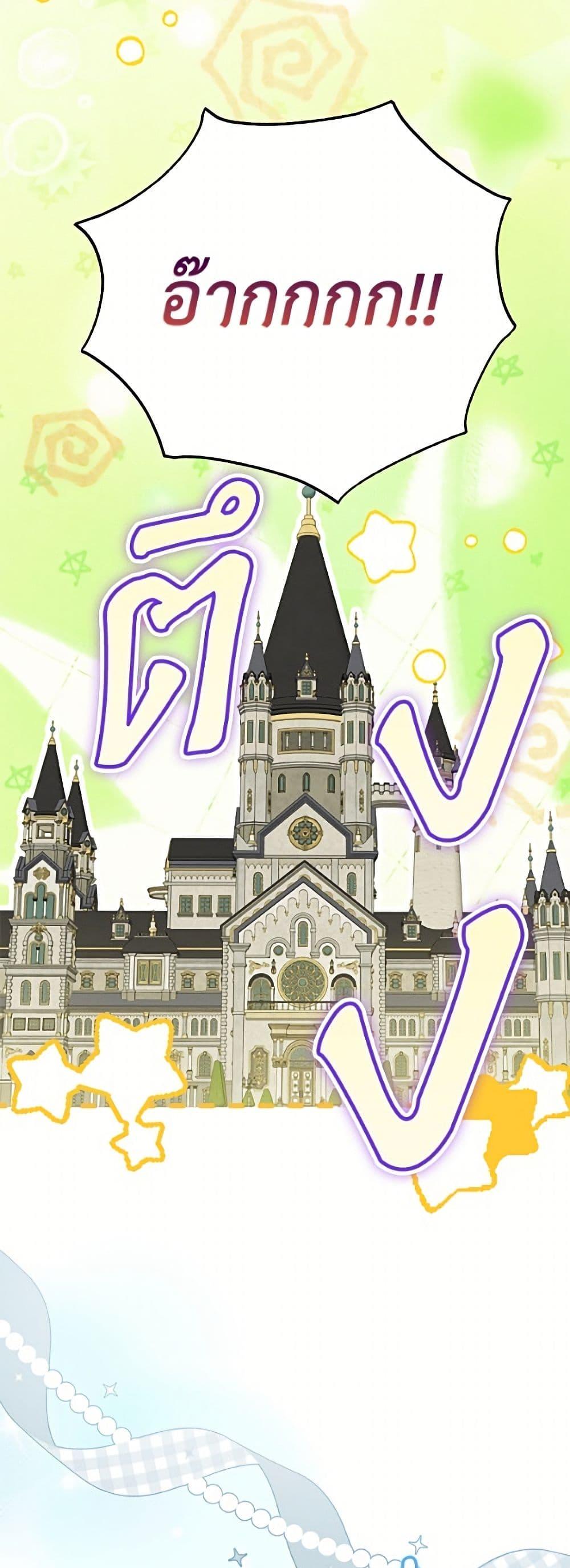 Manga-lc-com อ่านมังงะ อ่านการ์ตูน ออนไลน์ ฟรี I Think I’ve Been Possessed Somewhere ตอนที่ 1 2 3 4 5 6 7 8 9 10 11 12 13 14 ฟรี ไม่มีโฆษณา Manga-lc - อ่าน มังงะ อ่าน การ์ตูน ออนไลน์ อ่านมังงะ ฟรี