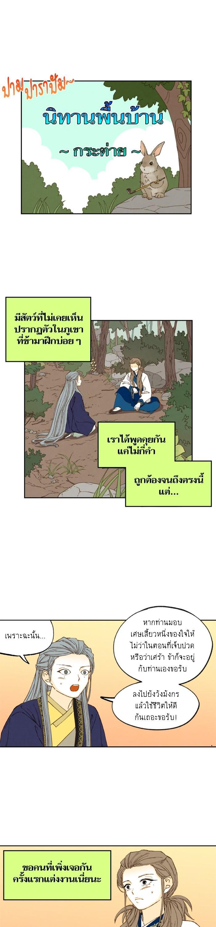 Manga-lc-com อ่านมังงะ อ่านการ์ตูน ออนไลน์ ฟรี How to Become a Dragon ตอนที่ 1 2 3 4 5 6 7 8 9 10 11 12 13 14 ฟรี ไม่มีโฆษณา Manga-lc - อ่าน มังงะ อ่าน การ์ตูน ออนไลน์ อ่านมังงะ ฟรี