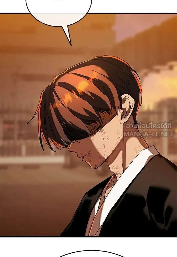 ยมราชลงทัณฑ์ ตอนที่ 114 รูปที่ 185