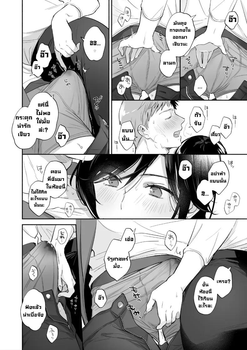 Doujin-Lc- อ่าน โดจิน มังฮวา เกาหลี ญี่ปุ่น จีน แปลไทย อยากลองทำแบบนั้นกับนายดู (Meeo) ตอนที่ 1 2 3 4 5 6 7 8 9 10 11 12 13 14 ฟรี ไม่มีโฆษณา อ่าน โดจิน Manhwa เกาหลี ญี่ปุ่น จีน เรามีครบ คัดมาให้เน้นๆ โดจิน 18+ รับประกันความฟินโดย  Doujin Lc