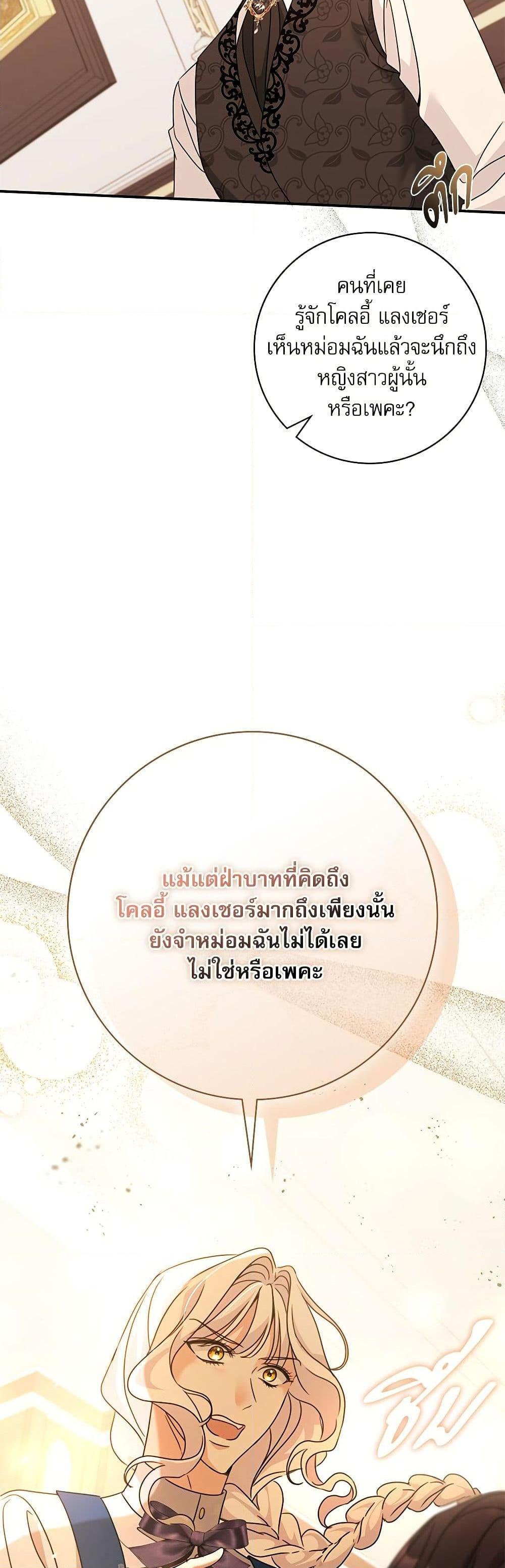 Manga-lc-com อ่านมังงะ อ่านการ์ตูน ออนไลน์ ฟรี The Emperor’s Sleepless Nights ตอนที่ 1 2 3 4 5 6 7 8 9 10 11 12 13 14 ฟรี ไม่มีโฆษณา Manga-lc - อ่าน มังงะ อ่าน การ์ตูน ออนไลน์ อ่านมังงะ ฟรี