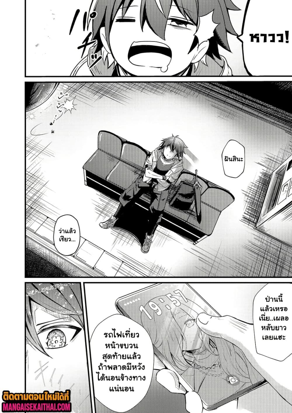 Manga-lc-com อ่านมังงะ อ่านการ์ตูน ออนไลน์ ฟรี Kai no Sekai wa Kami no Me de irodzuku ตอนที่ 1 2 3 4 5 6 7 8 9 10 11 12 13 14 ฟรี ไม่มีโฆษณา Manga-lc - อ่าน มังงะ อ่าน การ์ตูน ออนไลน์ อ่านมังงะ ฟรี