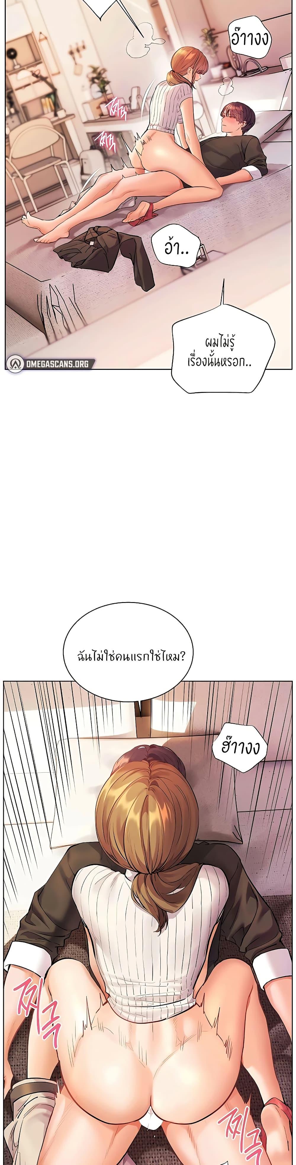 Doujin-Lc- อ่าน โดจิน มังฮวา เกาหลี ญี่ปุ่น จีน แปลไทย Teacher’s Efforts ตอนที่ 1 2 3 4 5 6 7 8 9 10 11 12 13 14 ฟรี ไม่มีโฆษณา อ่าน โดจิน Manhwa เกาหลี ญี่ปุ่น จีน เรามีครบ คัดมาให้เน้นๆ โดจิน 18+ รับประกันความฟินโดย  Doujin Lc