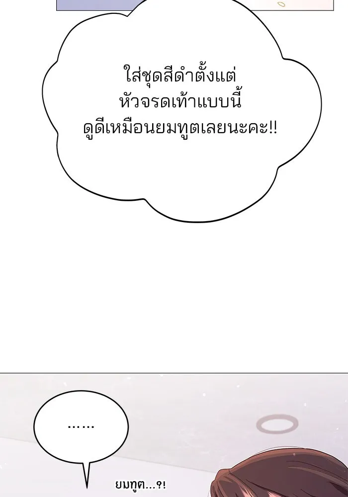 คู่มือคว้าหัวใจนายตัวร้าย ตอนที่ 3 รูปที่ 73