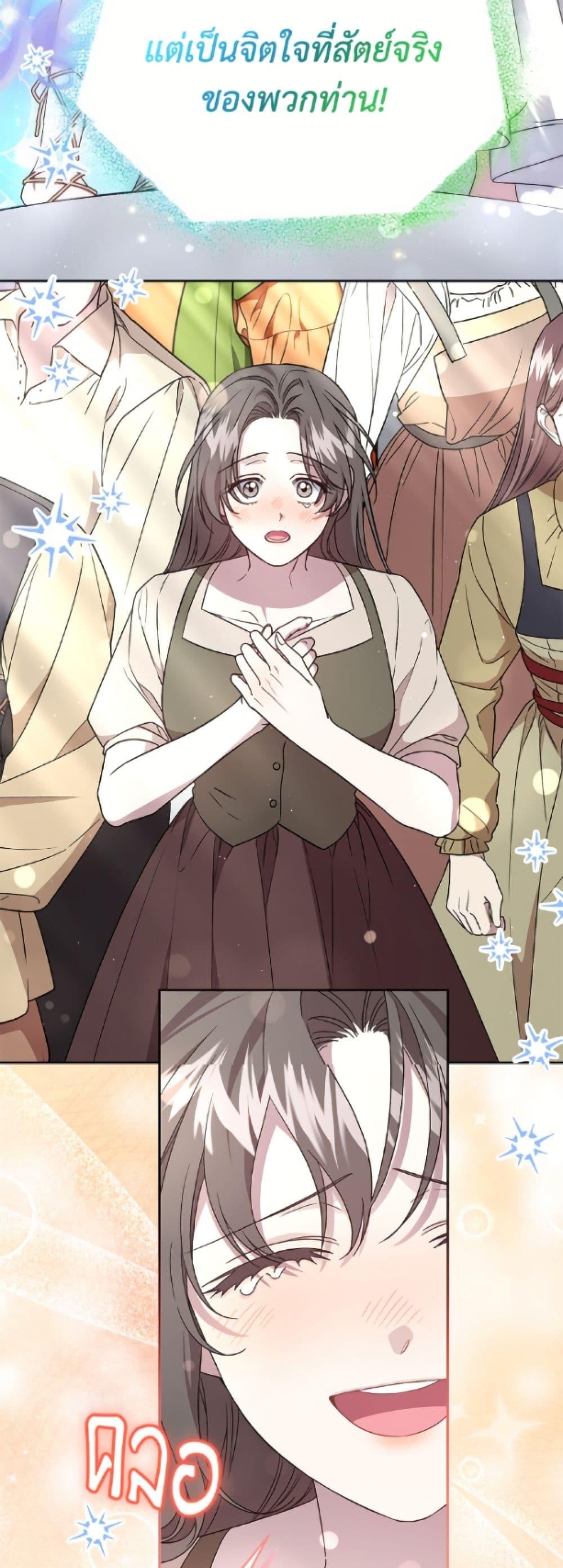 Manga-lc-com อ่านมังงะ อ่านการ์ตูน ออนไลน์ ฟรี I Became the Stepmother of an Irrevocable Dark Family ตอนที่ 1 2 3 4 5 6 7 8 9 10 11 12 13 14 ฟรี ไม่มีโฆษณา Manga-lc - อ่าน มังงะ อ่าน การ์ตูน ออนไลน์ อ่านมังงะ ฟรี