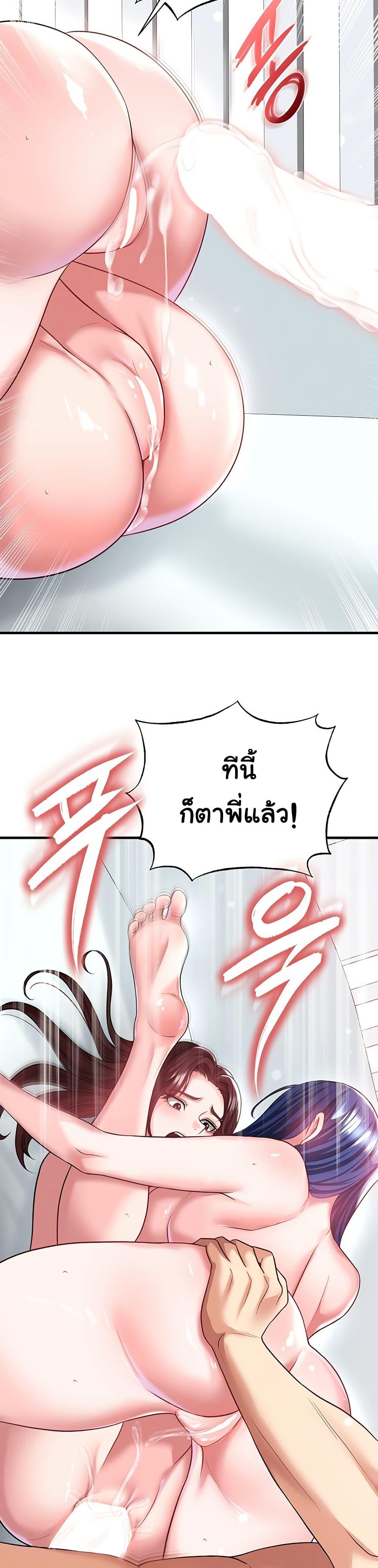 Doujin-Lc- อ่าน โดจิน มังฮวา เกาหลี ญี่ปุ่น จีน แปลไทย The Hottie’s Good ตอนที่ 1 2 3 4 5 6 7 8 9 10 11 12 13 14 ฟรี ไม่มีโฆษณา อ่าน โดจิน Manhwa เกาหลี ญี่ปุ่น จีน เรามีครบ คัดมาให้เน้นๆ โดจิน 18+ รับประกันความฟินโดย  Doujin Lc