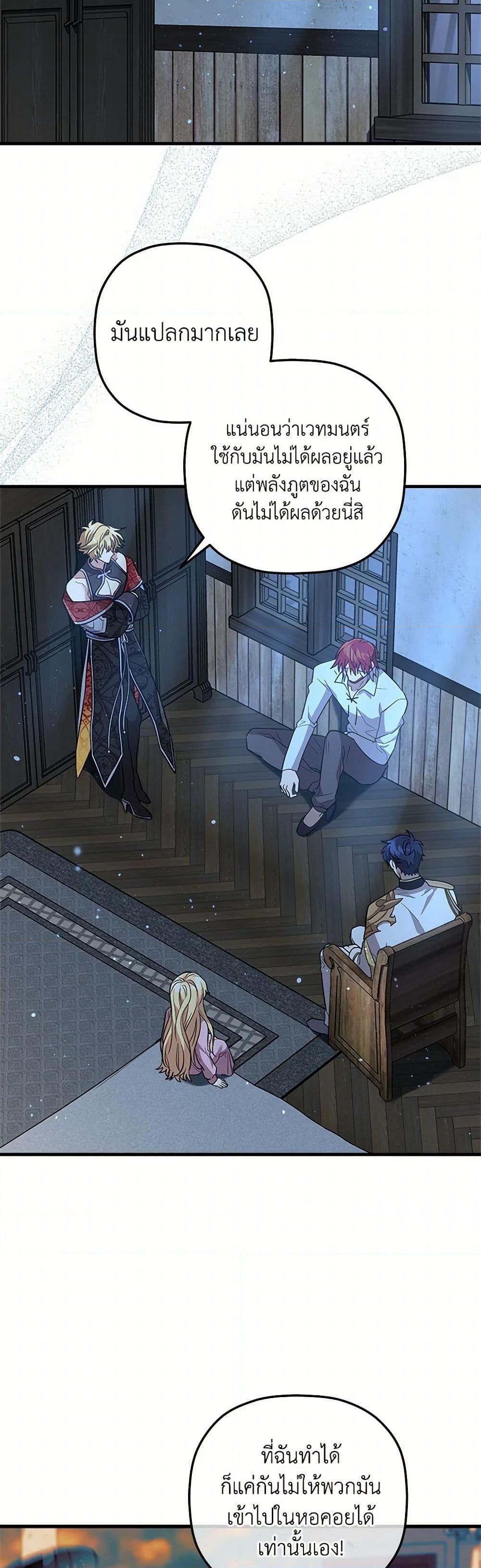 Manga-lc-com อ่านมังงะ อ่านการ์ตูน ออนไลน์ ฟรี The Baby Saint Wants to Destroy the World! ตอนที่ 1 2 3 4 5 6 7 8 9 10 11 12 13 14 ฟรี ไม่มีโฆษณา Manga-lc - อ่าน มังงะ อ่าน การ์ตูน ออนไลน์ อ่านมังงะ ฟรี