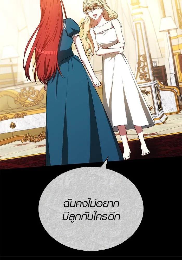เหตุผลที่ฉันนอกใจ ตอนที่ 56 รูปที่ 28
