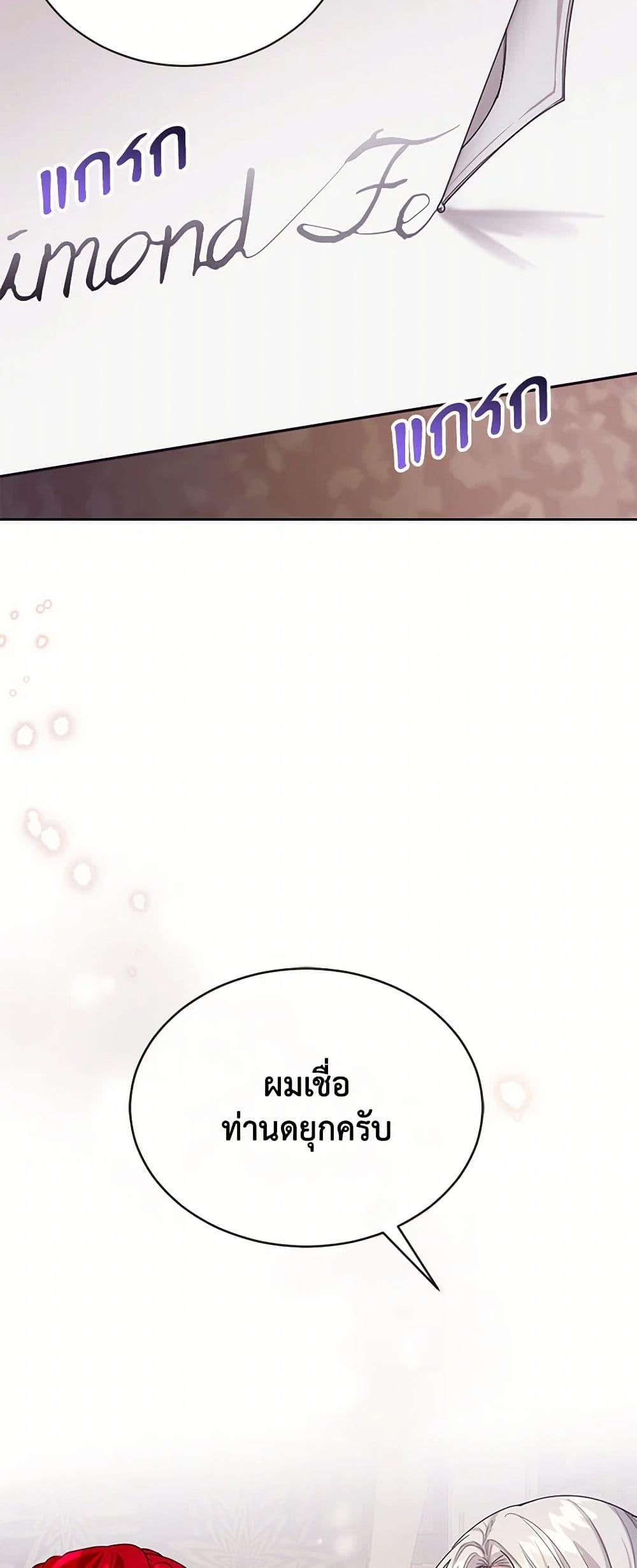 Manga-lc-com อ่านมังงะ อ่านการ์ตูน ออนไลน์ ฟรี The Duchess’s Contract Marriage ตอนที่ 1 2 3 4 5 6 7 8 9 10 11 12 13 14 ฟรี ไม่มีโฆษณา Manga-lc - อ่าน มังงะ อ่าน การ์ตูน ออนไลน์ อ่านมังงะ ฟรี