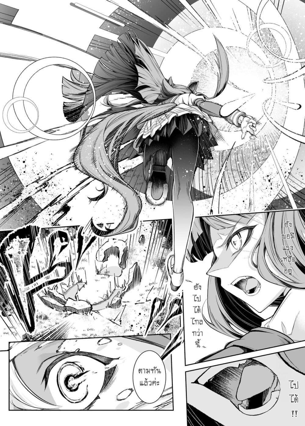 Manga-lc-com อ่านมังงะ อ่านการ์ตูน ออนไลน์ ฟรี Uma Musume Pretty Derby – Teitetsu no Animus ตอนที่ 1 2 3 4 5 6 7 8 9 10 11 12 13 14 ฟรี ไม่มีโฆษณา Manga-lc - อ่าน มังงะ อ่าน การ์ตูน ออนไลน์ อ่านมังงะ ฟรี