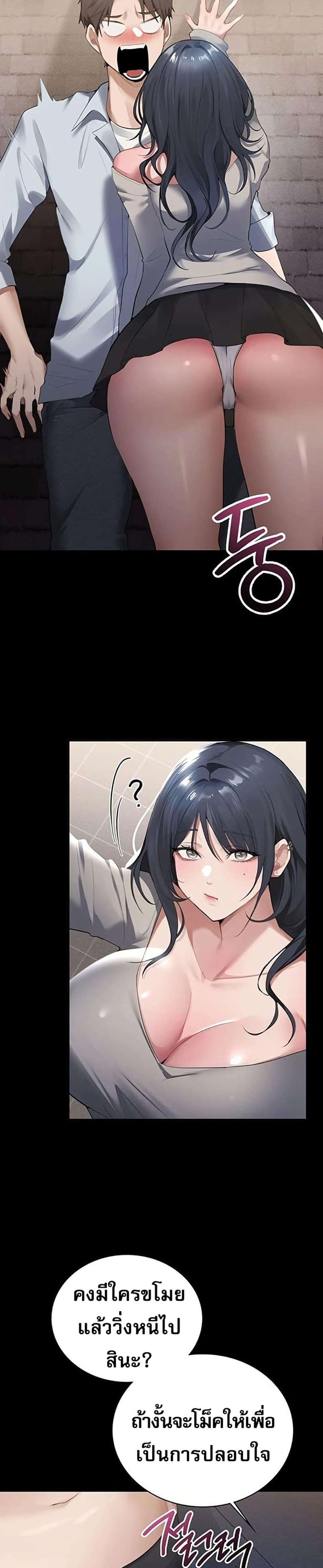 Doujin-Lc- อ่าน โดจิน มังฮวา เกาหลี ญี่ปุ่น จีน แปลไทย PC Cafe Goddess ตอนที่ 1 2 3 4 5 6 7 8 9 10 11 12 13 14 ฟรี ไม่มีโฆษณา อ่าน โดจิน Manhwa เกาหลี ญี่ปุ่น จีน เรามีครบ คัดมาให้เน้นๆ โดจิน 18+ รับประกันความฟินโดย  Doujin Lc