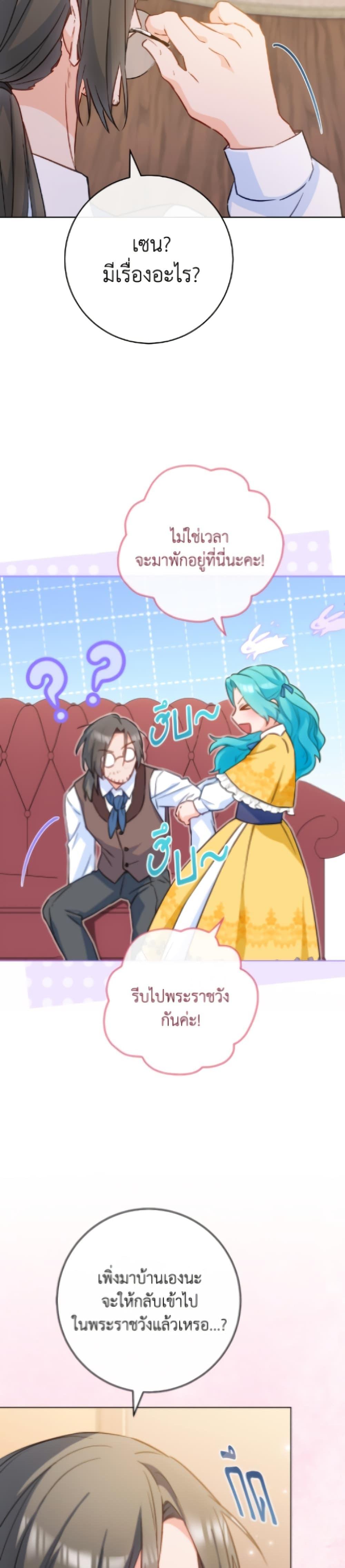 Manga-lc-com อ่านมังงะ อ่านการ์ตูน ออนไลน์ ฟรี The Young Lady Is a Royal Chef ตอนที่ 1 2 3 4 5 6 7 8 9 10 11 12 13 14 ฟรี ไม่มีโฆษณา Manga-lc - อ่าน มังงะ อ่าน การ์ตูน ออนไลน์ อ่านมังงะ ฟรี