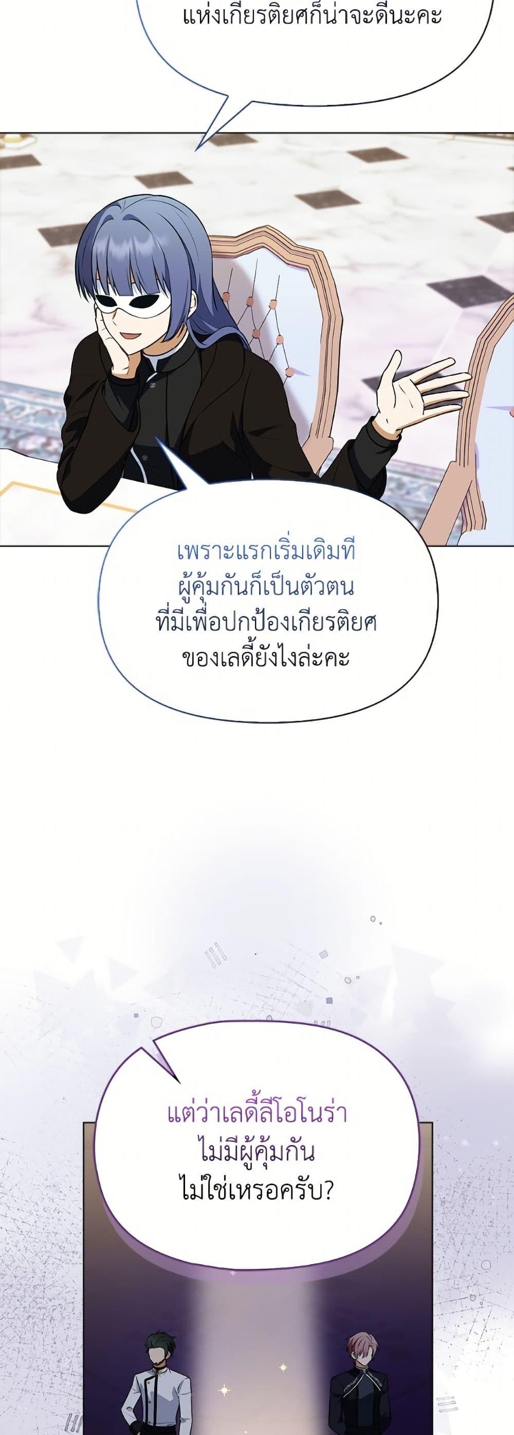 Manga-lc-com อ่านมังงะ อ่านการ์ตูน ออนไลน์ ฟรี The Gangster Baby of the Duke’s Family ตอนที่ 1 2 3 4 5 6 7 8 9 10 11 12 13 14 ฟรี ไม่มีโฆษณา Manga-lc - อ่าน มังงะ อ่าน การ์ตูน ออนไลน์ อ่านมังงะ ฟรี