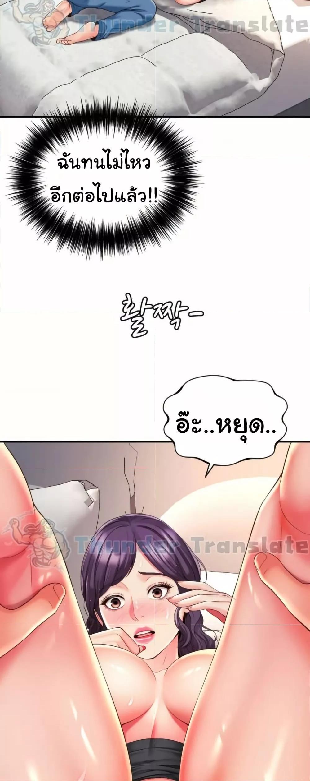 Doujin-Lc- อ่าน โดจิน มังฮวา เกาหลี ญี่ปุ่น จีน แปลไทย Friend’s Mom Is Mine ตอนที่ 1 2 3 4 5 6 7 8 9 10 11 12 13 14 ฟรี ไม่มีโฆษณา อ่าน โดจิน Manhwa เกาหลี ญี่ปุ่น จีน เรามีครบ คัดมาให้เน้นๆ โดจิน 18+ รับประกันความฟินโดย  Doujin Lc