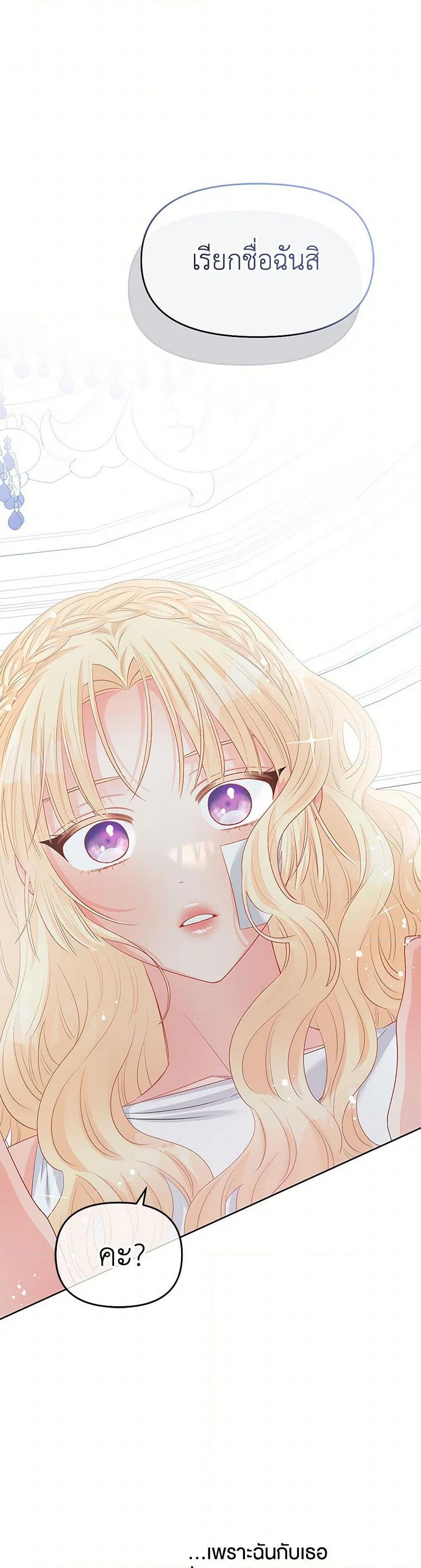 Manga-lc-com อ่านมังงะ อ่านการ์ตูน ออนไลน์ ฟรี Don’t Concern Yourself With That Book ตอนที่ 1 2 3 4 5 6 7 8 9 10 11 12 13 14 ฟรี ไม่มีโฆษณา Manga-lc - อ่าน มังงะ อ่าน การ์ตูน ออนไลน์ อ่านมังงะ ฟรี