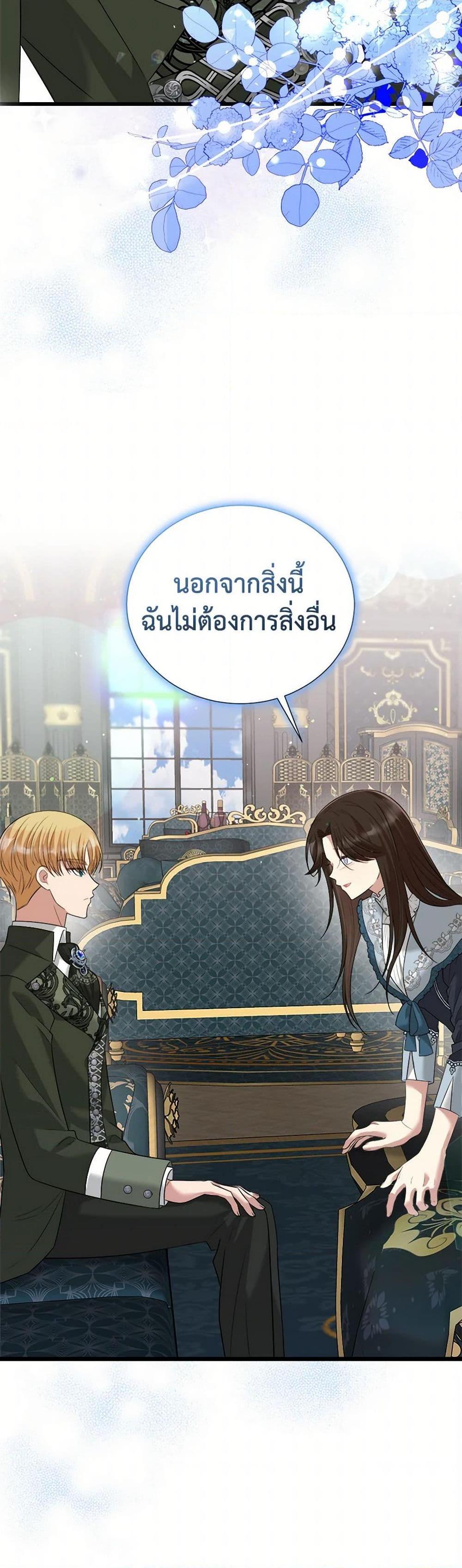 Manga-lc-com อ่านมังงะ อ่านการ์ตูน ออนไลน์ ฟรี Four Dangerous Brothers to My Rescue ตอนที่ 1 2 3 4 5 6 7 8 9 10 11 12 13 14 ฟรี ไม่มีโฆษณา Manga-lc - อ่าน มังงะ อ่าน การ์ตูน ออนไลน์ อ่านมังงะ ฟรี