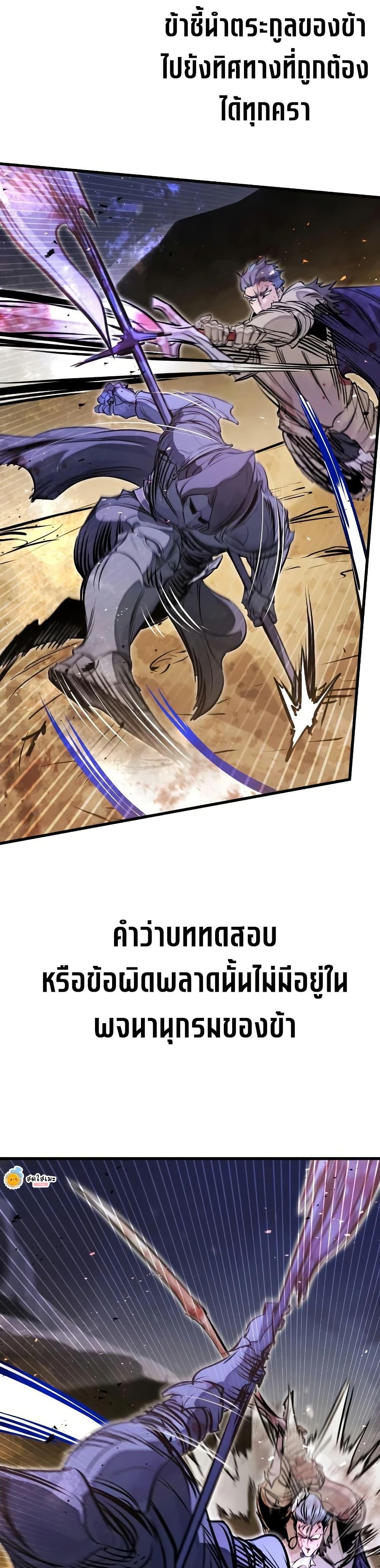 Manga-lc-com อ่านมังงะ อ่านการ์ตูน ออนไลน์ ฟรี The Regressed Mercenary’s Machinations ตอนที่ 1 2 3 4 5 6 7 8 9 10 11 12 13 14 ฟรี ไม่มีโฆษณา Manga-lc - อ่าน มังงะ อ่าน การ์ตูน ออนไลน์ อ่านมังงะ ฟรี