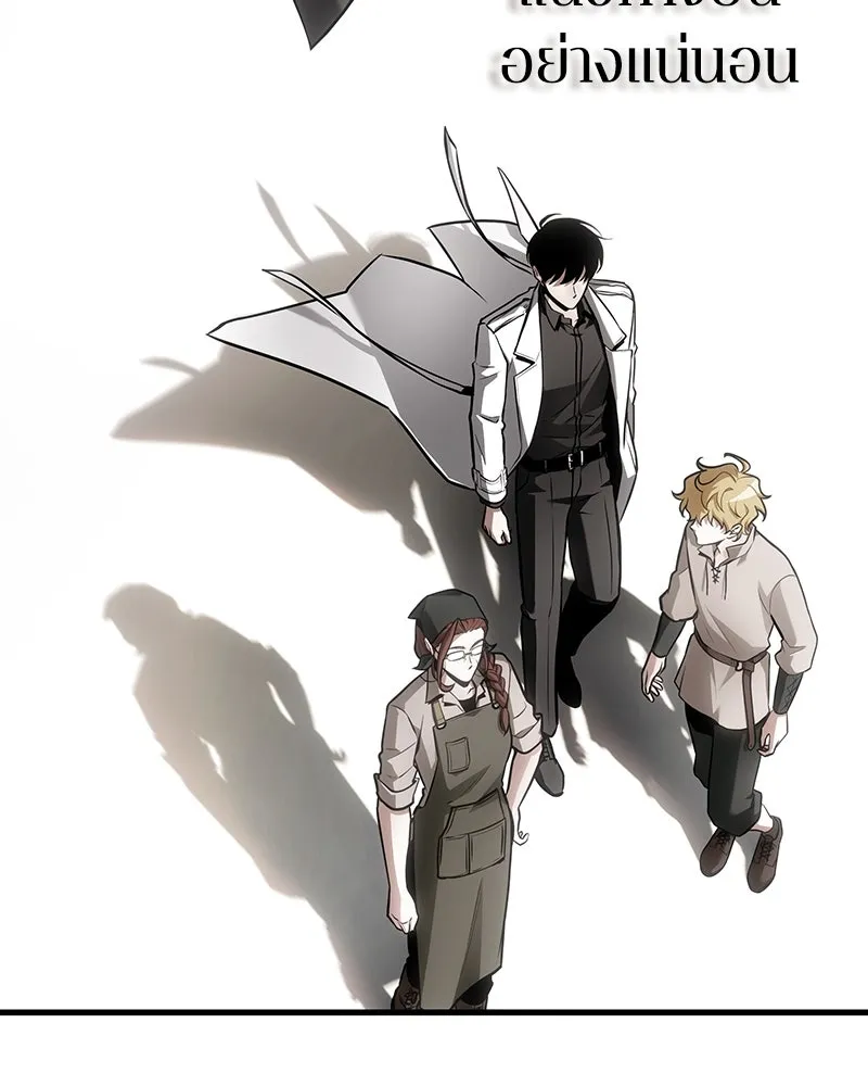Omniscient Reader อ่านชะตาวันสิ้นโลก ตอนที่ 41 นักปฏิวัติตัวจริง (5) รูปที่ 128